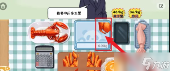 《超级收纳馆》小本买卖攻略