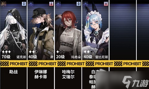 《无期迷途》电磁核心怎么打