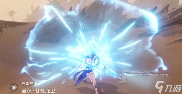《原神》坎蒂丝技能介绍