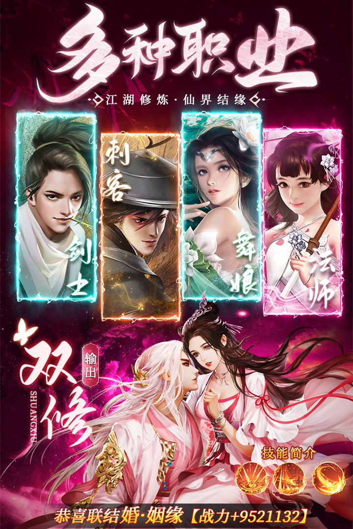 三界战歌好玩吗 三界战歌玩法简介