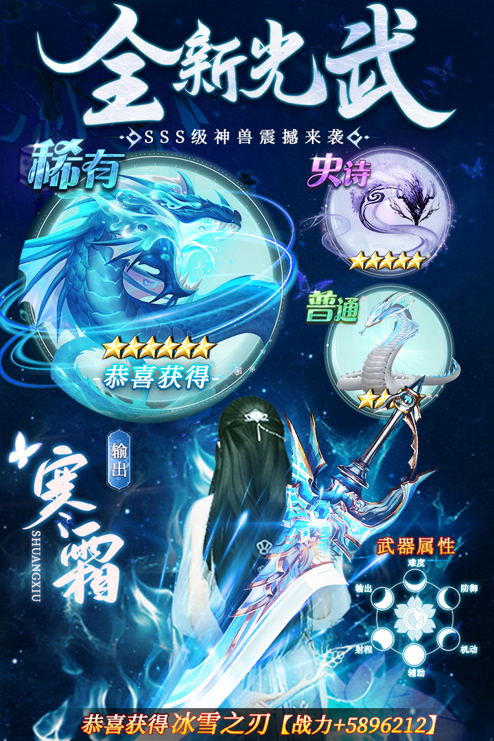 三界战歌好玩吗