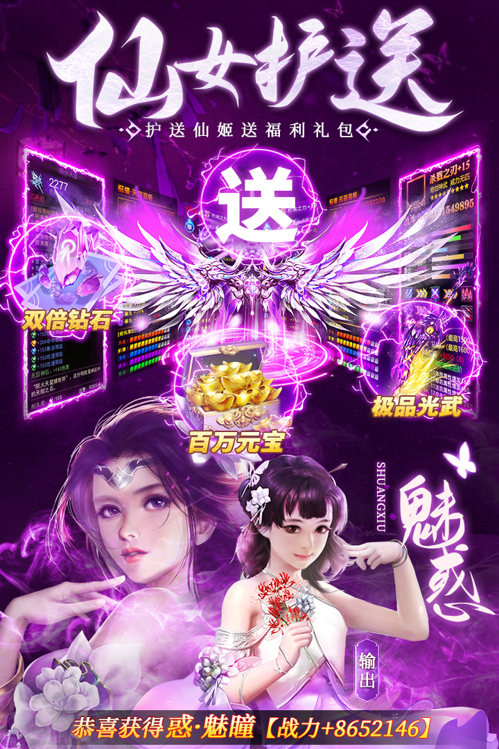 三界战歌好玩吗