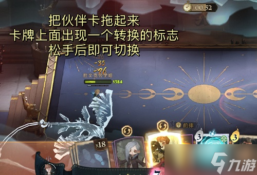 哈利波特魔法觉醒罗恩回响怎么搭配