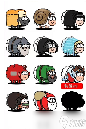 《羊了个羊》练习生皮肤怎么获得