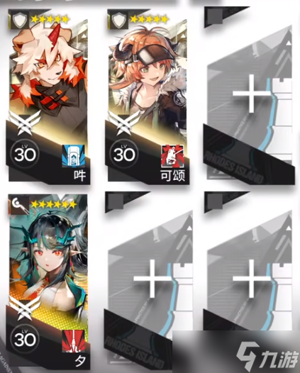 《明日方舟》BW-S-1通关攻略