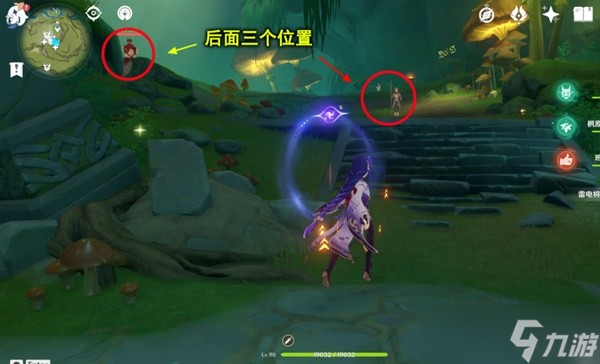 《原神》正法矩书后续兰迦鲁的涂鸦任务完成方法