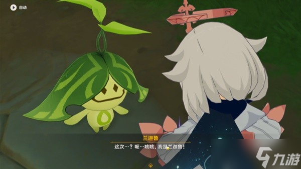 《原神》正法矩书后续兰迦鲁的涂鸦任务完成方法