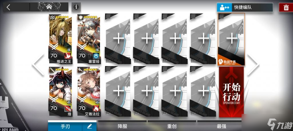 《明日方舟》BW-5突袭通关攻略