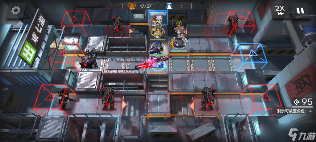 《明日方舟》BW-5突袭通关攻略