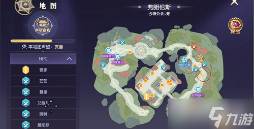 《热血猎人》逃跑的动物奇遇任务触发攻略