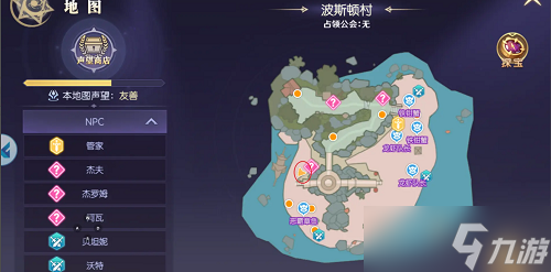 《热血猎人》悲鸣的贝壳奇遇任务触发攻略