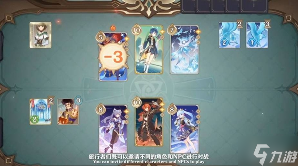 原神七圣召唤玩法介绍 卡牌游戏怎么玩