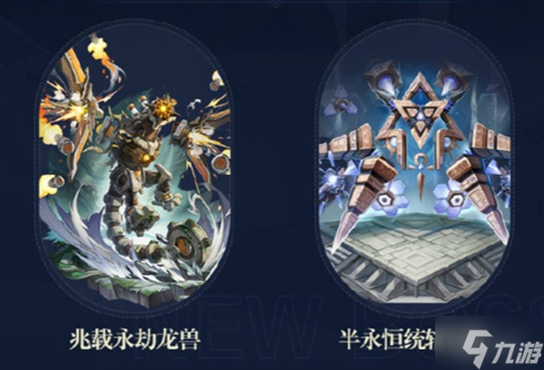 原神七圣召唤玩法介绍