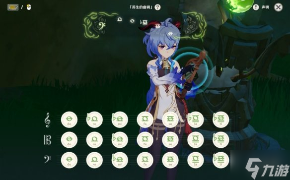 《原神》茸蕈窟隐藏锚点怎么解锁？茸蕈窟隐藏锚点解锁方法请查收