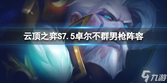 《哈利波特魔法觉醒》守护神狐狸怎么获得 守护神狐狸选项攻略大放送