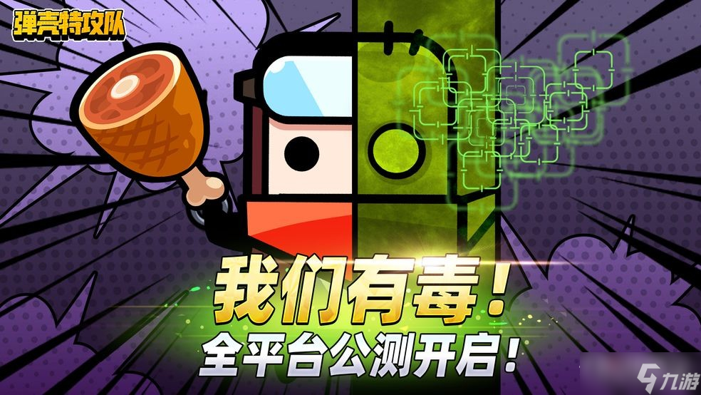 《弹壳特攻队》金币和装备刷取建议