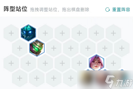 云顶之弈S7.5最强过渡阵容，学会之后运营阵容随便玩！