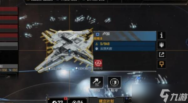 《无尽的拉格朗日》PVP技巧分享