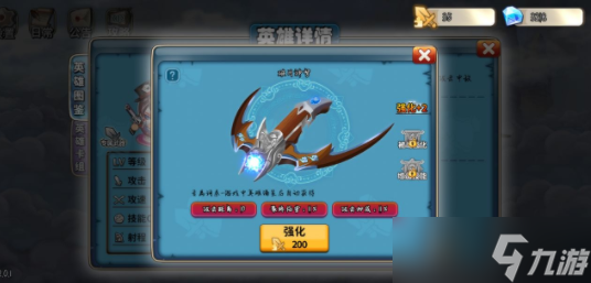 神仙打架无尽模式怎么打
