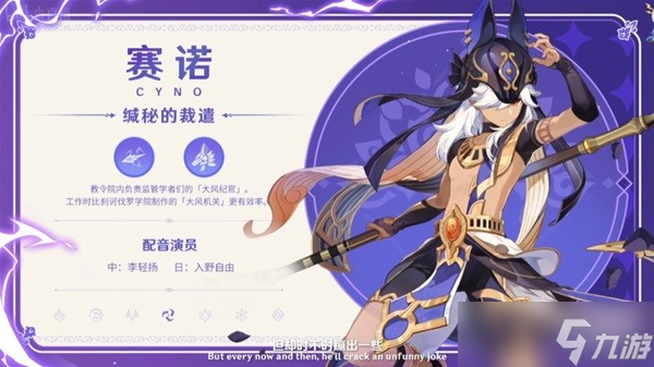 《原神》3.1版本更新内容前瞻