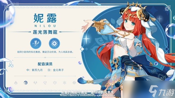 《原神》3.1版本更新内容前瞻