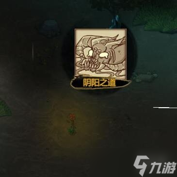 《了不起的修仙模拟器》烛龙怎么打 烛龙技能介绍