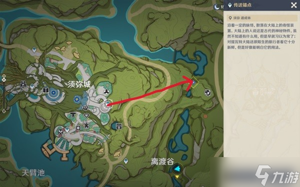 《原神》片剂深研一二关试用角色通关攻略