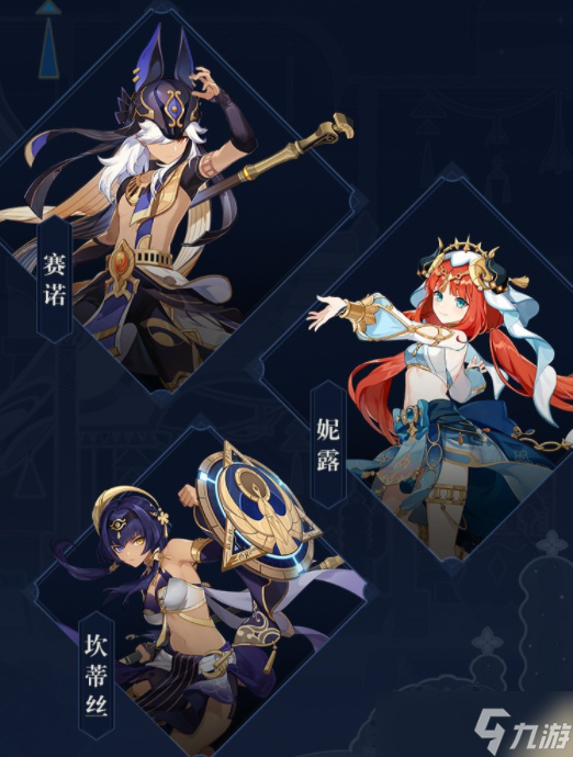 原神3.1更新什么内容可以玩