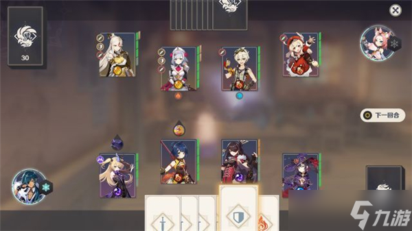 《原神》七圣召唤玩法最新爆料