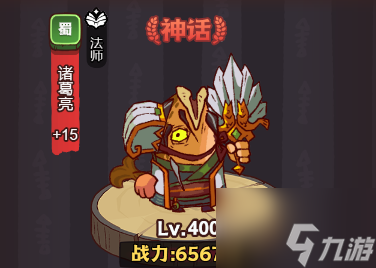 咸鱼之王魏国副将怎么选择