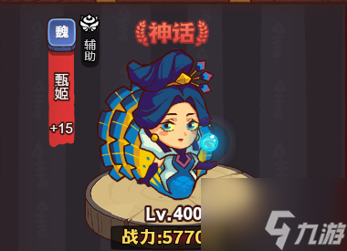 咸鱼之王魏国副将怎么选择