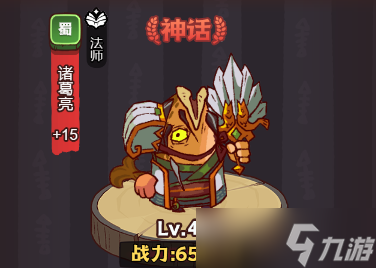 《咸鱼之王》魏国副将选择攻略