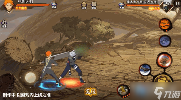 《火影忍者手游》弥彦少年技能介绍