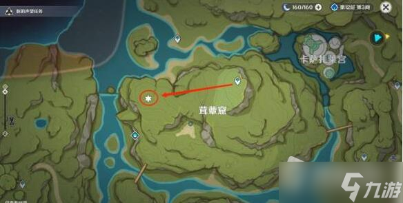 《原神》箭头馈赠的华丽宝箱位置介绍