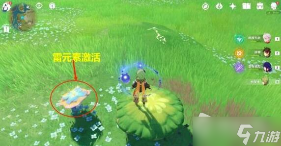 《原神》箭头馈赠的华丽宝箱位置介绍