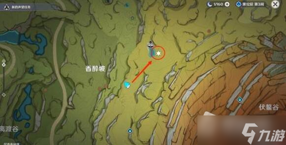 《原神》箭头馈赠的华丽宝箱位置介绍