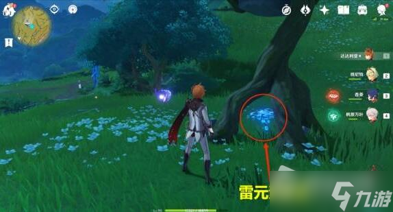 《原神》箭头馈赠的华丽宝箱位置介绍