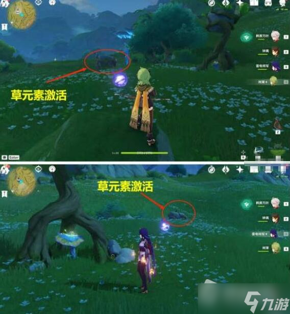 《原神》箭头馈赠的华丽宝箱位置介绍