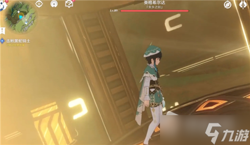 《原神》连通中层四个中继装置任务流程攻略