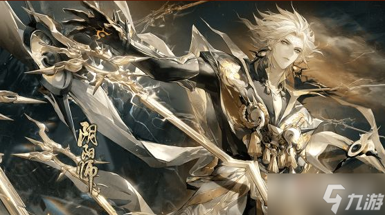 阴阳师穿越万象绮丽共生活动怎么玩