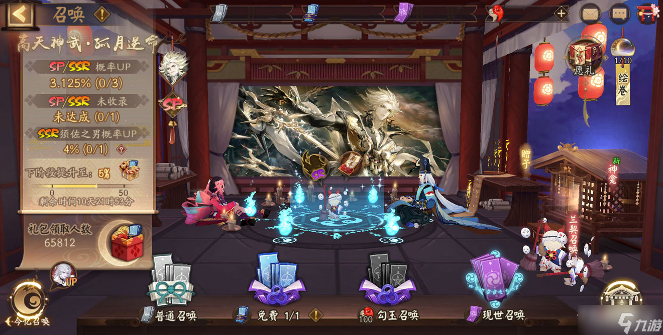 《阴阳师》六周年庆须佐之男神启荒专属召唤活动详情
