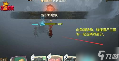 哈利波特魔法觉醒林中深寒第一章怎么打?林中深寒第一章打法攻略