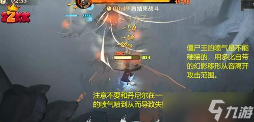 哈利波特魔法觉醒林中深寒第一章怎么打?林中深寒第一章打法攻略