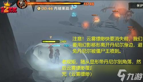 哈利波特魔法觉醒林中深寒第一章怎么打?林中深寒第一章打法攻略
