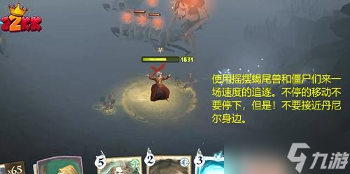 哈利波特魔法觉醒林中深寒第一章怎么打?林中深寒第一章打法攻略