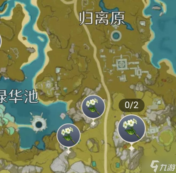 原神清心采集点路线大全
