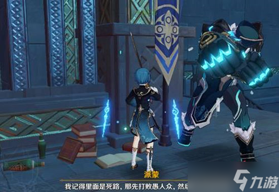 原神循礼知心秘境开门方法