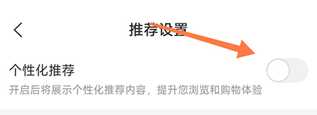 拍拍闲置