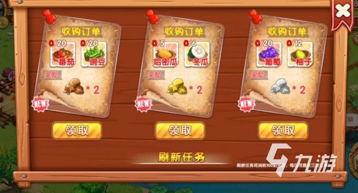 阳光小镇什么时候上线
