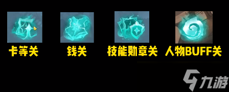 哈利波特魔法觉醒追忆之境攻略